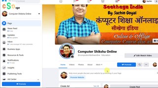 How to setup a Gmail auto reply Message Email Auto-Responder  | Computer Shiksha Online | How To Setup Gmail Auto Reply | Gmail Auto-Response In Hindi | How to Set auto Responder on Gmail | Set Auto-Reply in your Gmail Account in 2021