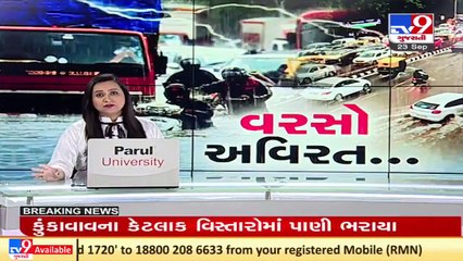 Streets flooded after heavy rainfall in Bagasara and nearby regions, Amreli _ Monsoon _ TV9News