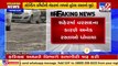 Potholes rocked AMC's Standing Committee meeting, repairing soon says authority, Ahmedabad _ TV9News