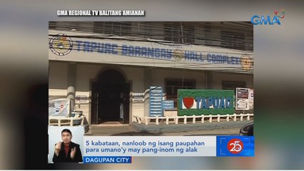 5 kabataan, nanloob ng isang paupahan para umano'y may pang-inom ng alak | Saksi