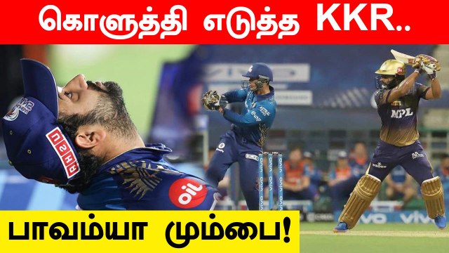MI vs KKR Tripathi, Iyer hit blazing fifties, KKR blow away MI by 7 wickets | Oneindia Tamil