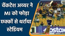 IPL 2021 MI vs KKR: Venkatesh Iyer playing fearless cricketer in just his 2nd game | वनइंडिया हिंदी