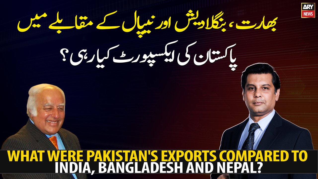 What were Pakistan's exports compared to India, Bangladesh and Nepal?