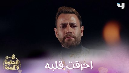 . الحلقة 20| أصعب لحظة عاشها نيكولا معوض مع دانا مارديني  