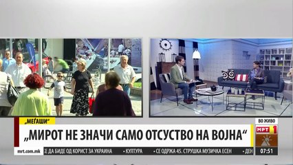 Меѓународен ден на мирот, Гостинка_ Ана Битољану, мировна работничка во МЕЃАШИ Македонија наутро МТВ