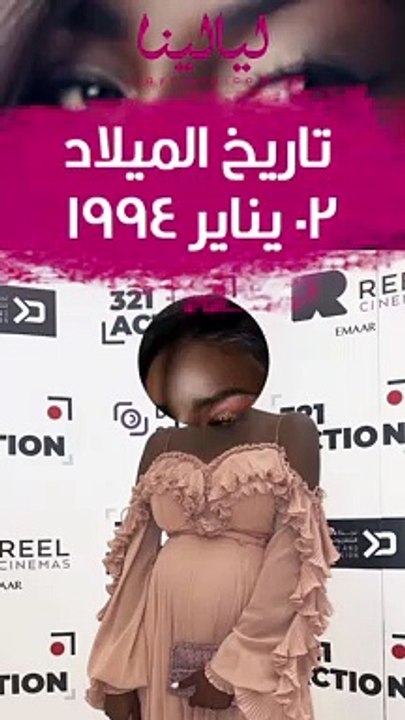 عبير سندر