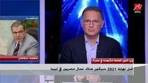 وزير القوى العاملة يقدم أخبار جميلة لعودة العمال المصريين إلى ليبيا
