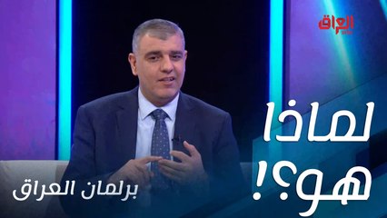لماذا يريد محمد الدراجي أن يصوت له العراقيون.. المرشح يجيب