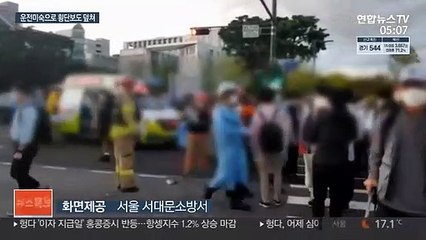 연세대 앞 횡단보도 덮친 SUV 차량…6명 다쳐