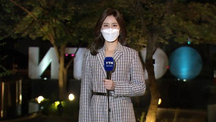 [날씨] 오늘 내륙 맑고 큰 일교차...동해안 흐리고 비 / YTN