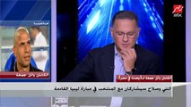 وائل جمعة مدير منتخب مصر : لا يوجد تقرير يؤكد إساءة مصطفى محمد لحسام البدري