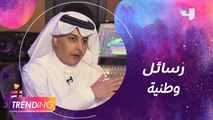أحمد العلوي يكشف عن الرسائل الوطنية لأغاني أوبريت ليلة وطن