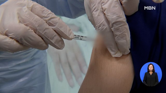 접종 완료자, 자가격리 면제…4분기 백신 접종계획 월요일 발표