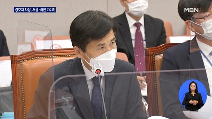 "한 채만 남기고 팔라" 권고에도…경호처 차장, 서울·과천 2주택