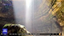 [이슈톡] 예멘 미스터리 '지옥의 우물' 내부 최초 공개