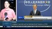 Gobierno de China rechaza acuerdo entre Taiwán y el Tratado de Libre Comercio Transpacífico