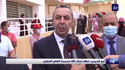 تصريح جديد من وزير التربية حول التعليم الوجاهي