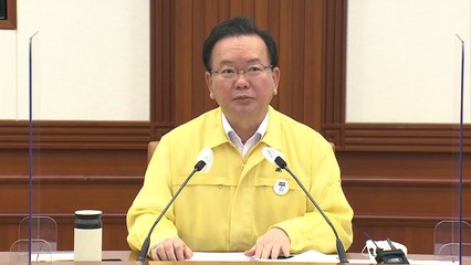 김 총리 "하루만에 확진자 수 역대 최고치 돌파" / YTN