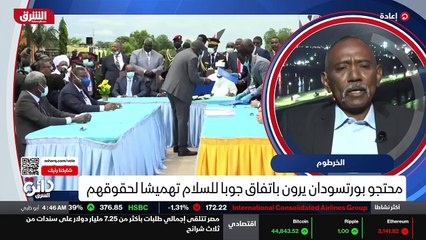 ...التي يعاني منها شعب السودان عامة يعاني م...