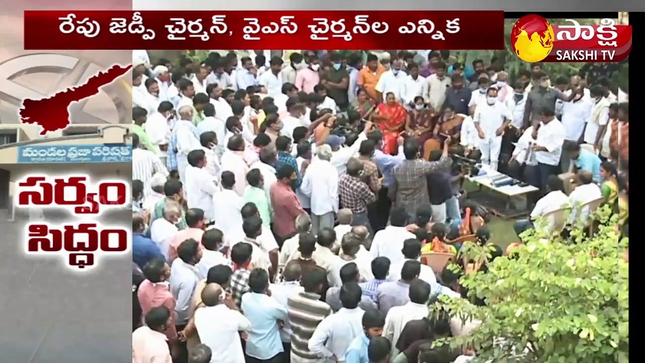 ఎంపీపీ ఎన్నికలకు సర్వం సిద్ధం చేసిన ఎన్నికల సంఘం