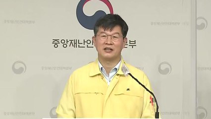 중앙재난안전대책본부 브리핑 (9월 24일) / YTN