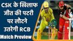 IPL 2021 CSK vs RCB: CSK's MS Dhoni will lock horns with RCB's Virat Kohli | वनइंडिया हिंदी