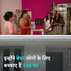 Two Teachers Spearhead Noble Cause, Build 150 Houses For Homeless In Kochi