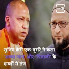 Yogi Adityanath Should Have Used ‘Pitaji’, Not ‘Abba Jaan’: Owaisi