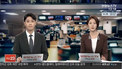 下载视频: '새벽까지 술판' 현직판사 강제추행 혐의로 송치