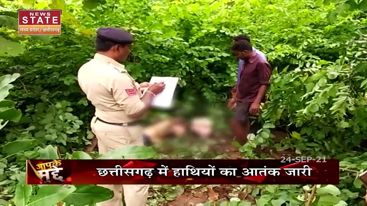 Aapka Mudde: Chhatisgarh में इंसानों और हाथियों...