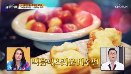 슈퍼맘 배우 정다혜 영양 듬뿍 아이들이 위한 마늘요리 TV CHOSUN 210924 방송
