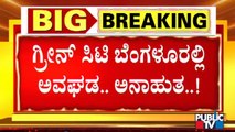 ಅಪರಾಧ, ಅವಘಡಗಳ ಸುಳಿಯಲ್ಲಿ ಬೇಯುತ್ತಿದೆ ಬೆಂಗಳೂರು..! | Bengaluru