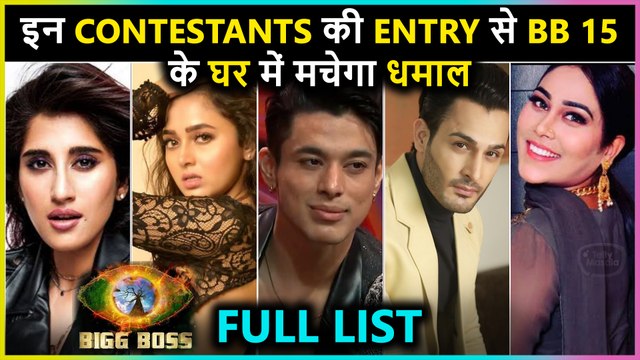 Bigg Boss 15: Here's a List of the Confirmed Contestants l Tejasswi, Umar, Pratik & More 