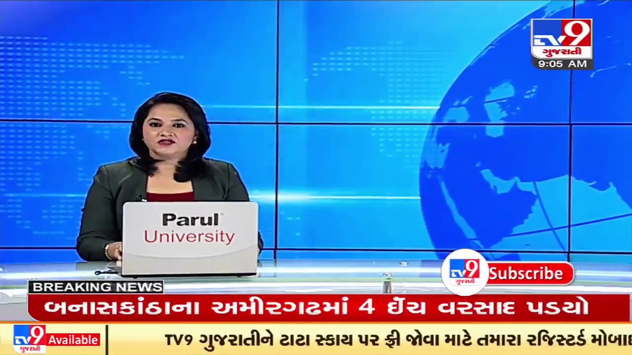 Ahmedabad_ Days after abandoning baby, mother comes back at LG hospital _ TV9News