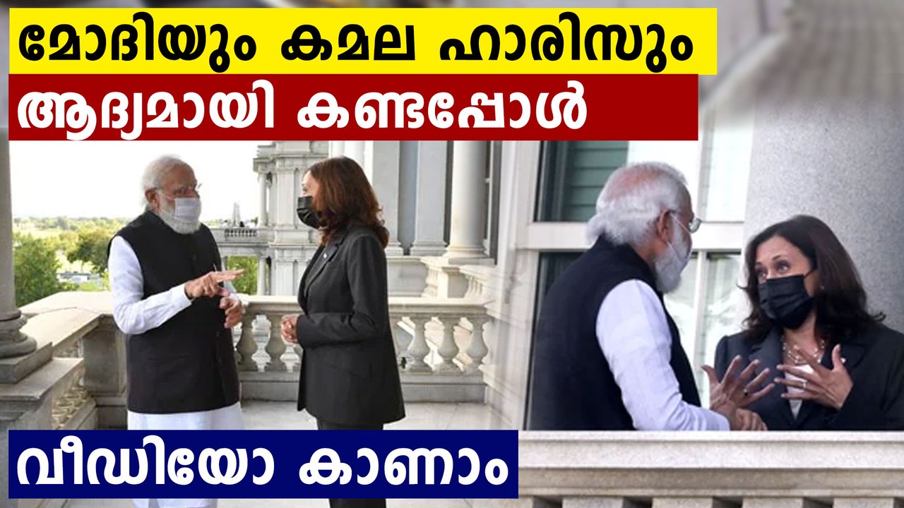 Bilateral Relationship Will Touch New Heights': PM Modi To US VP Kamala Harris