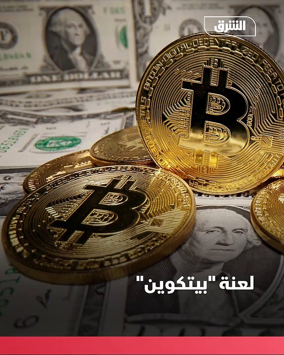 خسر 15 مليار دولار.. بيتكوين تُسقط ماسك عن عرش أغنى الأغنياء