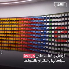 لمن دفعت غوغل 3.8 مليون دولار