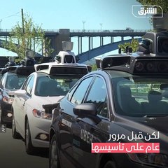 من هو سارق أسرار غوغل الذي عفا عنه ترمب قبل رحيله؟