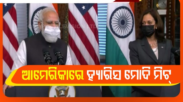 Modi Meets Kamala Harris Ahead Of First-Ever In-Person Quad Summit