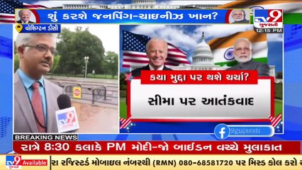 Amazing facts you never knew about the White House _ PM Modi In USA _ Tv9GujaratiNews