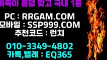 창틈 사이로 빠져나가는 홀덤사이트