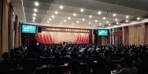 《扫黑风暴 Crime Crackdown》第01集