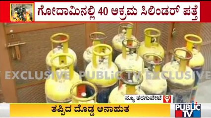 40 Illegal Gas Cylinders Found In  New Taragupet Godown