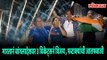 The Indian Cricket Fans Celebrates the Victory with Amazing Firework | India wins Asia Cup 2018