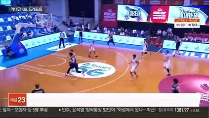 이정현·하윤기…KBL 역대급 신인들 온다