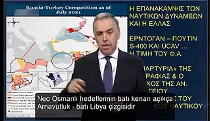 Yunan'ı korku sardı: Türkiye bu güce kavuşmadan onları durdurmalıyız