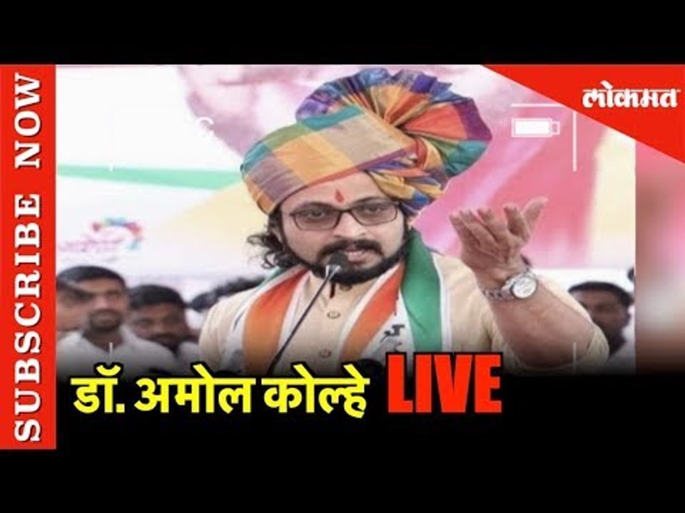 डॉ. अमोल कोल्हे साताऱ्याहून LIVE आणि Exclusive | Amol Kolhe
