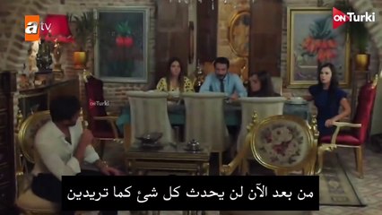 مسلسل جرح القلب الحلقة 13 اعلان 1 مترجم HD