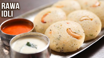 Rawa Idli | How To Make Rawa Idli | Instant Recipe | MOTHER'S RECIPE | Breakfast Ideas | Suji Idli