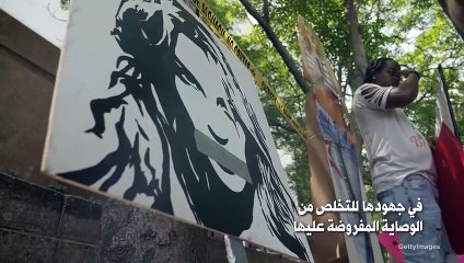 نتفليكس تطلق العرض التشويقي لوثائقي بريتني سبيرز الجديد